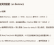 OpenAI Codex + GPT-5.5 + Tauri（Rust + Web前端）