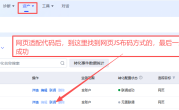 百度竞价转化 按 下载点击 计费设置