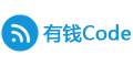 有钱Code